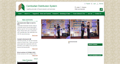 Desktop Screenshot of cambodiandistributionsystem.com